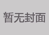 公司黨委召開黨紀(jì)學(xué)習(xí)教育專題輔導(dǎo)會